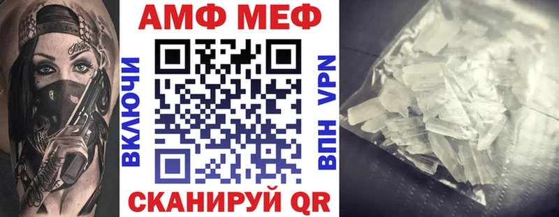 АМФ 97%  наркота  Десногорск 
