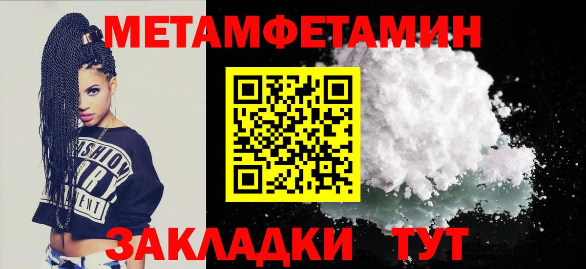 АМФЕТАМИН  Вход с VPN  Десногорск  Амфетамин VHQ 