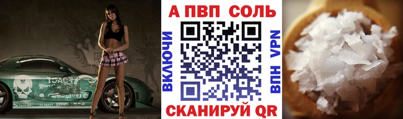 цены наркотик  Десногорск  Alpha PVP VHQ 