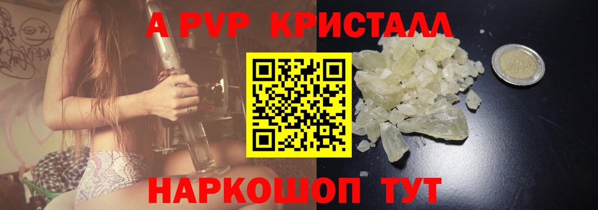 Alfa_PVP СК  Альфа ПВП  Десногорск  Альфа ПВП Соль  Вход с VPN 