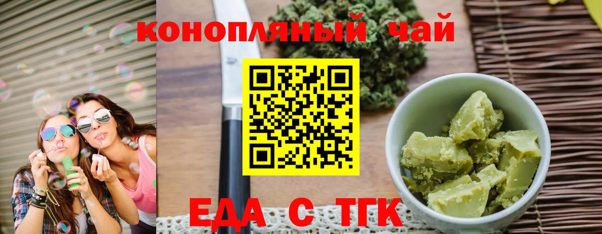 Героин Десногорск
