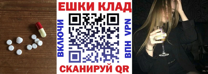 ЭКСТАЗИ MDMA  Десногорск 