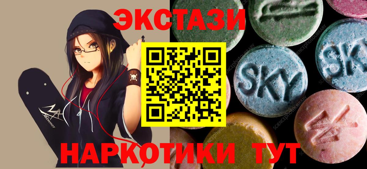 дарк нет официальный сайт  blacksprut зеркало  Десногорск  Экстази 300 mg 