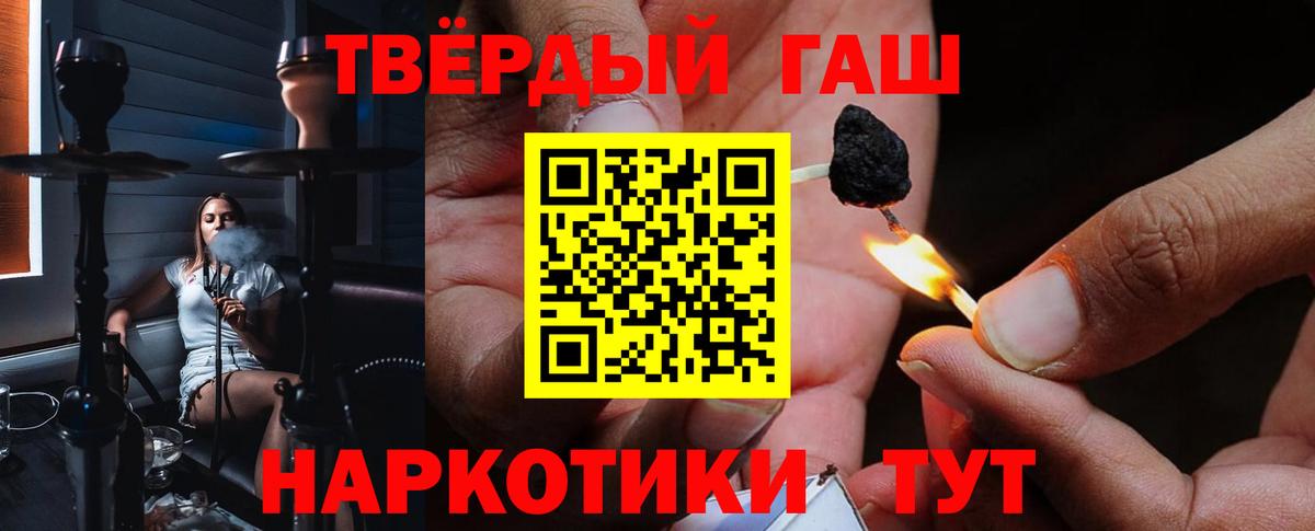 Гашиш Cannabis  Гашиш  где найти   ГАШИШ Cannabis  Десногорск 