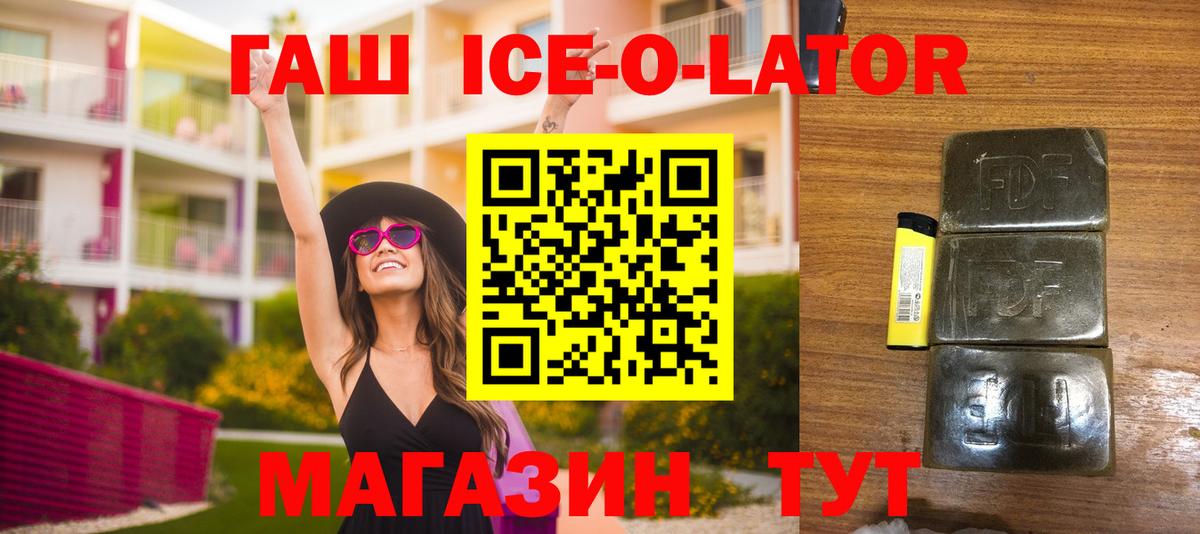 Десногорск  ГАШИШ  Вход с VPN  ГАШИШ AMNESIA HAZE 