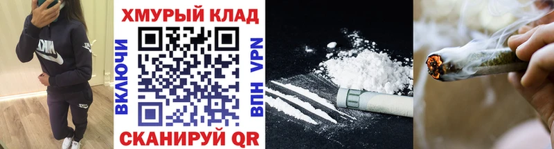 Героин Heroin OMG сайт Десногорск где купить наркоту