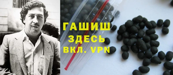 каннабис Горно-Алтайск