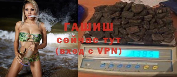 бутират Магас
