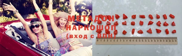 каннабис Майский