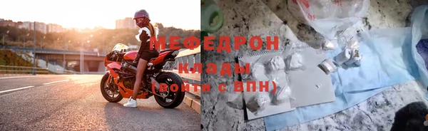 mix Горнозаводск