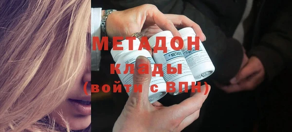 COCAINE Магадан