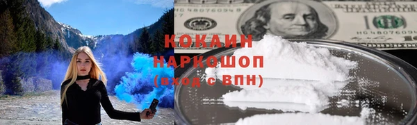 альфа пвп VHQ Сосновый Бор