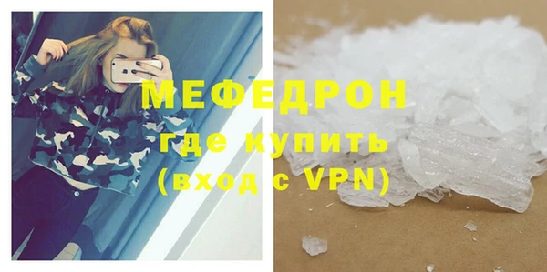 бутират Магас