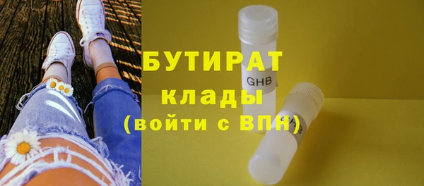 mix Горнозаводск