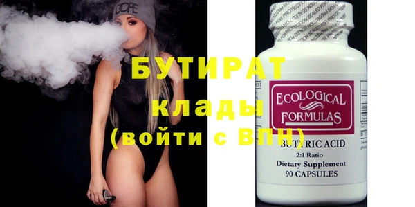 каннабис Майский