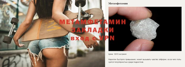 бутират Магас