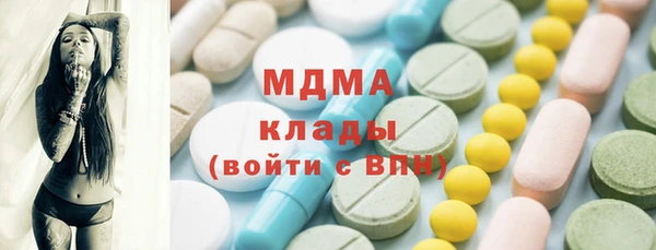 бутират Магас