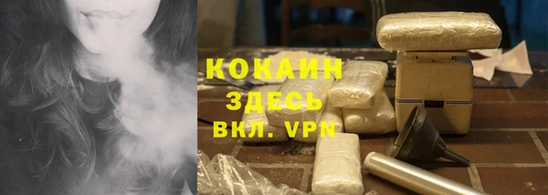COCAINE Магадан