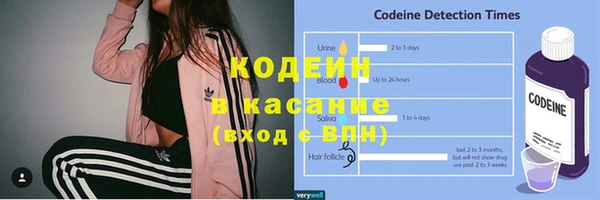 бутират Магас