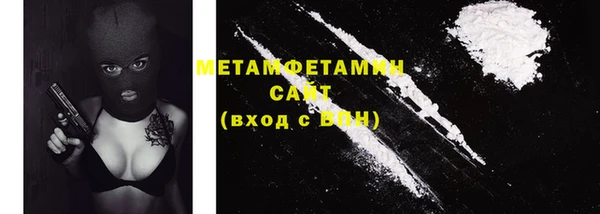каннабис Горно-Алтайск