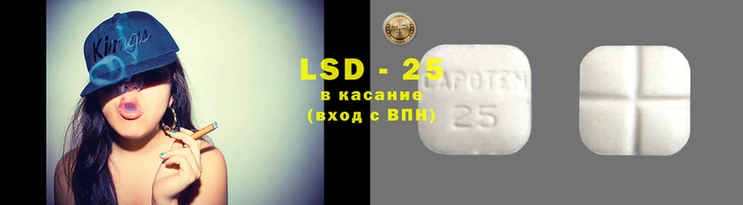 бутират Магас