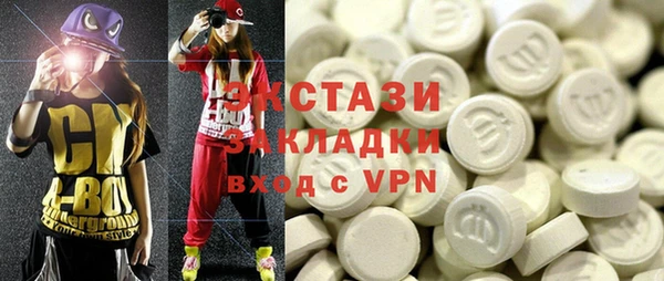 мефедрон VHQ Вязьма