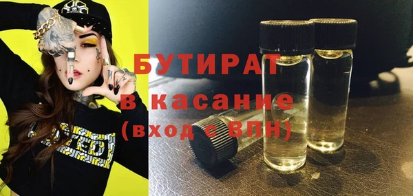 каннабис Горно-Алтайск