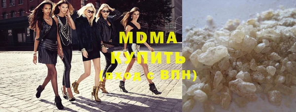 альфа пвп VHQ Ачинск