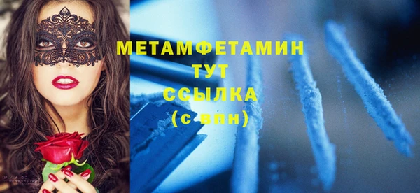 каннабис Майский
