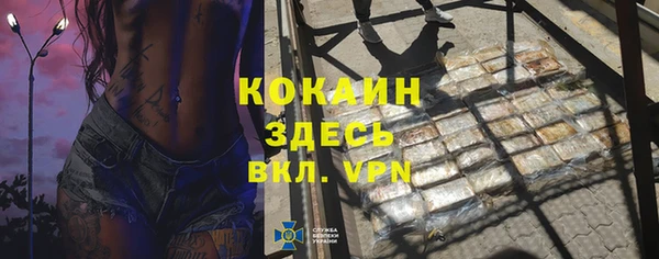 бутират Магас