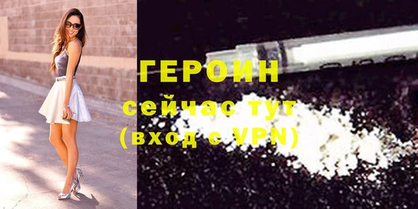 бошки Лихославль
