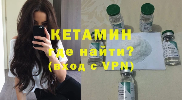бутират Магас