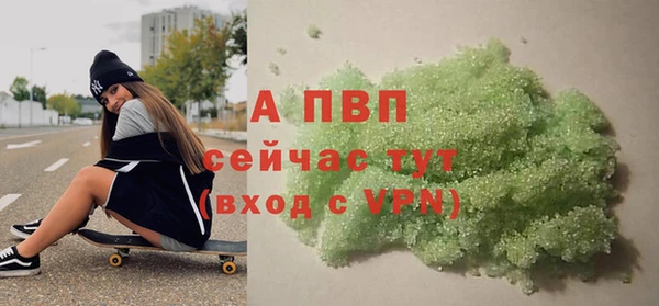 альфа пвп Верхний Тагил