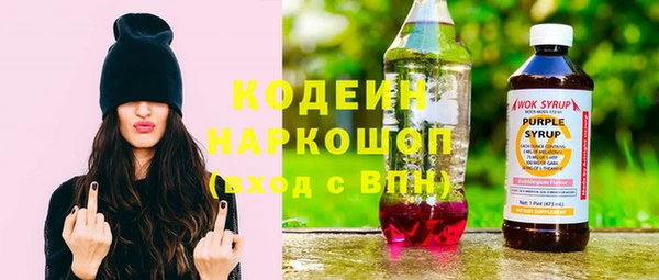 мдма Новый Уренгой