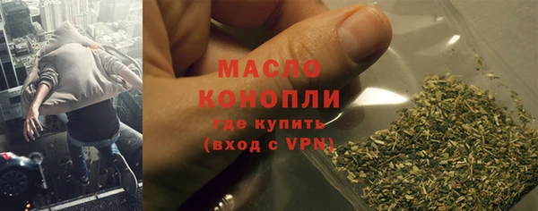 бутират Магас