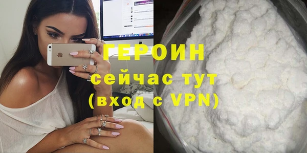 каннабис Горно-Алтайск