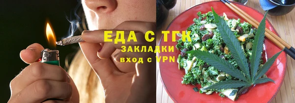 трава Вязники