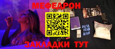 mdma Волгодонск