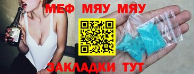 прущие грибы Берёзовский