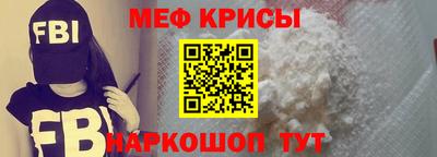 спайс Волжск