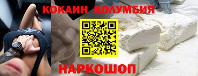 скорость mdpv Волжский