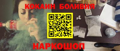 спайс Волжск