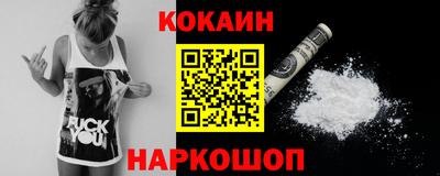 ГАЛЛЮЦИНОГЕННЫЕ ГРИБЫ Абакан