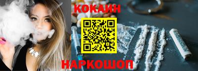 кокаин Донской