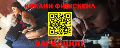 спайс Волжск