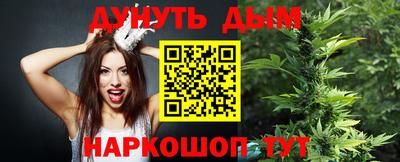 спайс Волжск