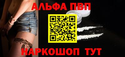 скорость mdpv Волжский
