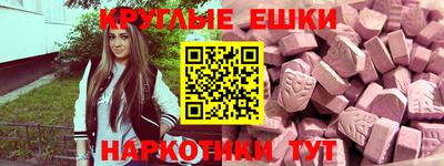 mdma Волгодонск