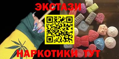 спайс Волжск