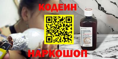 спайс Волжск